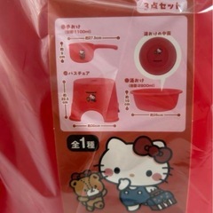 新品未開封‼️ キティ バス グッズ 3点セットの画像