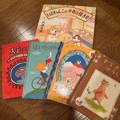 絵本1冊に、ハッピーセットの絵本4冊セット