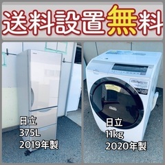 送料設置無料❗️限界価格に挑戦⭐️冷蔵庫/洗濯機の今回限りの