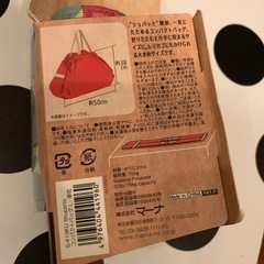 マーナ　シュパット　コンパクトバッグ　L 草花　レジカゴバッグ　エコバッグ北欧柄の画像
