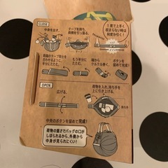 マーナ　シュパット　コンパクトバッグ　L 草花　レジカゴバッグ　エコバッグ北欧柄の画像