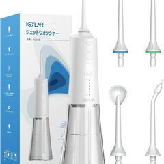 IGYLAR 【2025最新型】口腔洗浄器 ジェットウォッシャー...