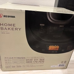 ホームベーカリー ブラック IBM-020-B の画像