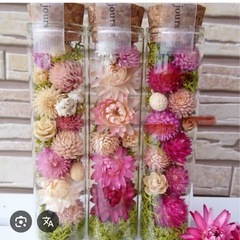 レジン、キャンドル、小物制作、ボトルフラワー、ハーバリウムなどに　お花いろいろの画像