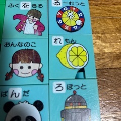 あいうえおブロックの画像
