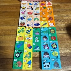 あいうえおブロックの画像
