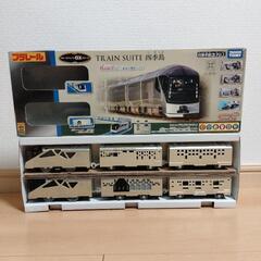 プラレール　トレイン　スイート四季島　6両編成