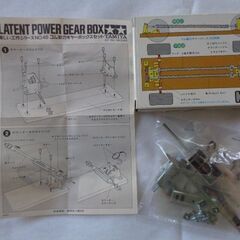 劣化物タミヤ楽しい工作シリーズNO.48 ゴム動力ギヤーボックス2連式ゴム動力機構の画像