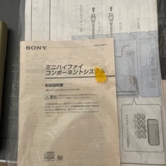 CDMDコンポ ★ジャンク品の画像