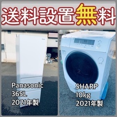 もってけドロボウ価格⭐️送料設置無料❗️冷蔵庫洗濯機⭐️限界突破...