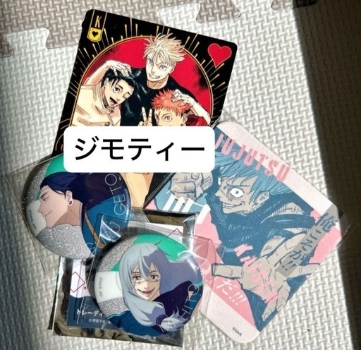 両面宿儺 虎杖悠仁 BIGトランプ 呪術廻戦展 虎杖 芥見下々『呪術