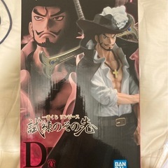 ワンピース一番くじ D賞ミホーク