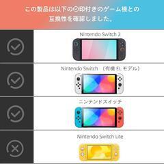 Nintendo Switch2 兼容Switch 収納バッグ 大容量 防水の画像