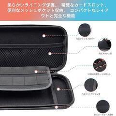 Nintendo Switch2 兼容Switch 収納バッグ 大容量 防水の画像