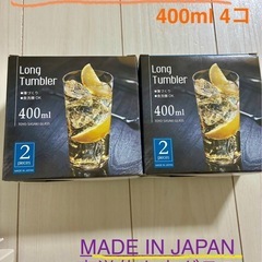 【未使用】東洋佐々木ガラス タンブラーグラス ロング 4コ 日本...