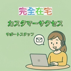 【本気で人生変えたい方、集まれ🔥】の画像