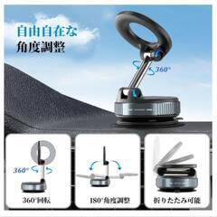 車載スマホホルダー 360°回転 Mag-safe車載ホルダー 高級アルミ合金製の画像
