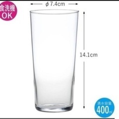 【未使用】東洋佐々木ガラス タンブラーグラス ロング 4コ 日本製 食洗機対応 クリア 400ml G101-T293の画像