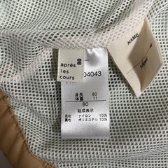 最終値下げ！キッズアウター サイズ80の画像