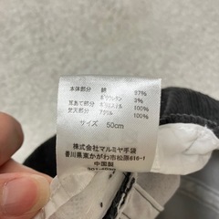 moz グレー コーデュロイ 帽子 ポンポン耳当て付き 50cmの画像