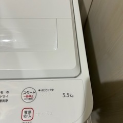【決まりました】
【使用期間１年未満】洗濯機の画像