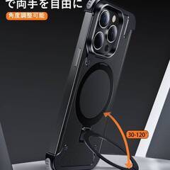 【新品・未使用】OGRANEE iphone 15 pro max バンパーベゼルレススリムデザイン、隠しスタンド、Magsafeアクセサリー対応、本革iphone 15 (レザーブラック)の画像