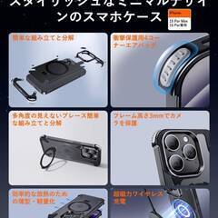 【新品・未使用】OGRANEE iphone 15 pro max バンパーベゼルレススリムデザイン、隠しスタンド、Magsafeアクセサリー対応、本革iphone 15 (レザーブラック)の画像