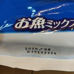 ねこ元気　1キロ(決まりました)の画像