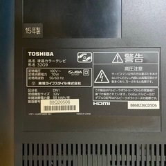 TOSHIBA 液晶カラーテレビ　32G9の画像