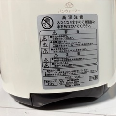 トースターの画像
