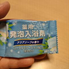 入浴剤・バスソルトの画像