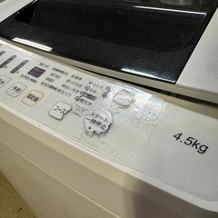 【2019年製】【ボタン部分剥がれ有り】ハイセンス　洗濯機の画像