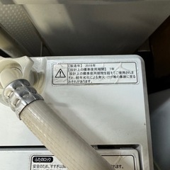 【2019年製】【ボタン部分剥がれ有り】ハイセンス　洗濯機の画像