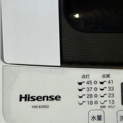 【2019年製】【ボタン部分剥がれ有り】ハイセンス　洗濯機の画像