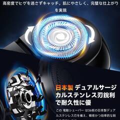 【新品・未使用】シェーバー Emgthe メンズ 電気シェーバー 360° 回転式 36枚刃 乾湿両用 髭剃り 電動 シェーバー 深ぞり 低騒音メンズシェーバー IPX7防水の画像
