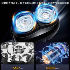 【新品・未使用】シェーバー Emgthe メンズ 電気シェーバー 360° 回転式 36枚刃 乾湿両用 髭剃り 電動 シェーバー 深ぞり 低騒音メンズシェーバー IPX7防水の画像