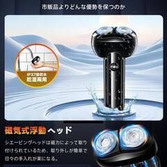 【新品・未使用】シェーバー Emgthe メンズ 電気シェーバー 360° 回転式 36枚刃 乾湿両用 髭剃り 電動 シェーバー 深ぞり 低騒音メンズシェーバー IPX7防水の画像