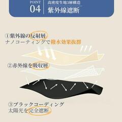 日傘 晴雨兼用 長傘 完全遮光100% 完全遮光日傘 雨傘 ツートンカラー 軽量 おしゃれ 8本骨 大きい レディース メンズ 男女兼用 レザーハンドル UV・紫外線カット 撥水 耐久 ワンタッチ ジャンプ ロング傘 学生 ギフトの画像
