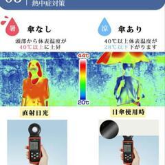 日傘 晴雨兼用 長傘 完全遮光100% 完全遮光日傘 雨傘 ツートンカラー 軽量 おしゃれ 8本骨 大きい レディース メンズ 男女兼用 レザーハンドル UV・紫外線カット 撥水 耐久 ワンタッチ ジャンプ ロング傘 学生 ギフトの画像