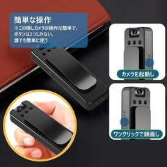 新品！！DV録画専用クリップオン式　小型カメラ防犯カメラFHD1...