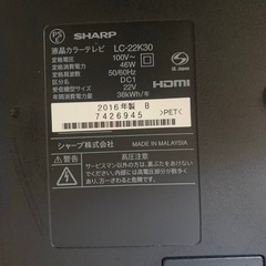 SHARP 液晶テレビ LC-22K30の画像
