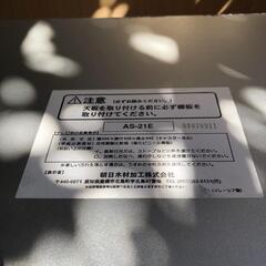 【お譲りします】【DIYにも】レトロ　テレビ台　テレビスタンド　の画像