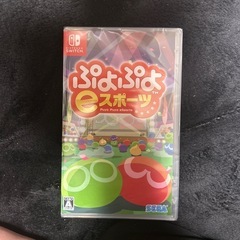 【A】ぷよぷよeスポーツ Nintendo Switchソフト