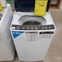 J9492　Haier　ハイアール　4.5kg洗濯機　JW-C4...