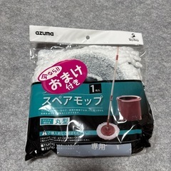 トルネード回転モップの変えです