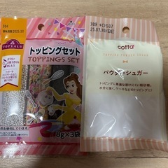 【売れました】タダでお譲りします！(お菓子作りセット)の画像