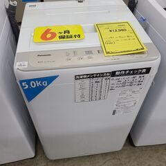 J9493　Panasonic　パナソニック　5.0kg洗濯機　...