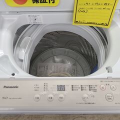 J9493Panasonicパナソニック5.0kg洗濯機NA-F50B132020年製動作確認 