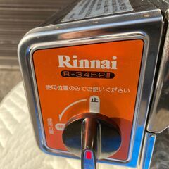 （中古）美品 リンナイ赤外線グリラー　LPガス用の画像