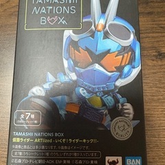 仮面ライダーARTlized 仮面ライダーガチャード
